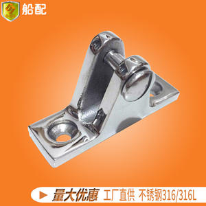 Venta Directa de Fábrica de Piezas y Accesorios Marinos de Acero Inoxidable 316, Perno de Montaje en Forma de Montaña Inclinada para Embarcaciones Comerciales - Product Image 3