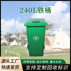 Outdoor <b>Square</b> Waste <b>Bin</b> 240L Green Metal Bucket Wheeled Durable For Outdoor Use - Product Image 5
