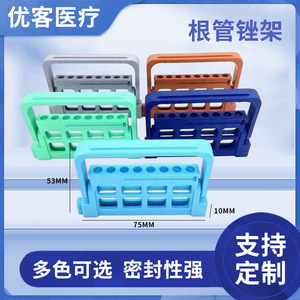 ที่ใส่ตะไบรากฟัน, วัสดุอุปกรณ์ทันตกรรม, แท่นวัดขนาด 8 รู, ที่ใส่เข็มขยายขนาด, ที่วางเข็มแบบเรียว, ขายส่ง - Product Image 4