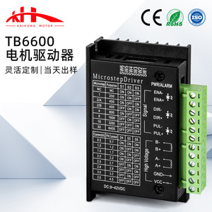 TB6600 <b>Stepper</b> <b>Motor</b> Driver 4A DC 9-42V 32 Microstep Pulse <b>Control</b> Board - Product Image 2