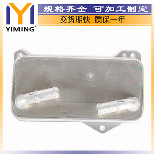Volkswagen <b>Radiator</b> 0BH 317 019A Water-Cooled Replacement For Passat Tiguan 15x9x10 Cm Core - Product Image 4