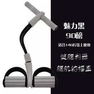 JDL สายรัดข้อเท้าแบบมีแรงต้านขนาดกลางอุปกรณ์ออกกำลังกายอเนกประสงค์สำหรับออกกำลังกายหน้าท้องอุปกรณ์ออกกำลังกายที่บ้าน - Product Image 5