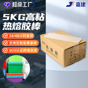 Hot Melt <b>Glue</b> Sticks 11mm 7mm High Adhesion Semi Transparent For <b>Glue</b> Gun 5kg Box - Product Image 2