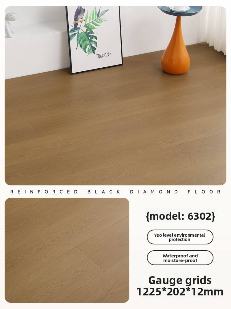 6302 [1225 * 202 * 12mm]