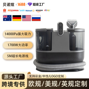 Customized Steam Fabric <b>Cleaner</b> 1.6L Water Tank Hot <b>Spray</b> Function Carpet And Curtain <b>Cleaner</b> Electric Canister Model - Product Image 3