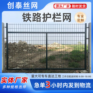 Framed Railway Guardrail Mesh 4mm Opening Dark Green Low Carbon Steel Wire <b>Frame</b> Railing For Highway And Railway Protection - Product Image 5