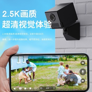 Yoosee <b>Wifi</b> Surveillance <b>Camera</b> 2.5K Resolution PIR Motion Detection Night Vision <b>Smart</b> Home Security Monitor - Product Image 1