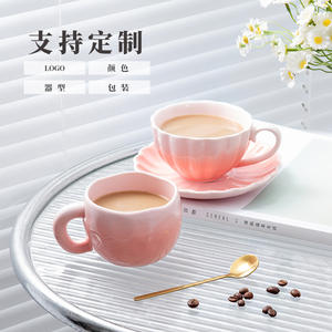 Mug à café en céramique rose dégradé de Chaozhou avec poignée, tasse individuelle pour petit-déjeuner, flocons d'avoine, logo personnalisable, emballage - Product Image 1