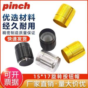 Rotary Potentiometer <b>Knob</b> Cap 15x17mm M8x0.75 Thread 6mm Actuator Diameter <b>Black</b> Silver Gold Volume Adjustment - Product Image 5