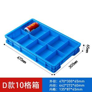 Vente directe d'usine Modèle D 470*300*65MM Boîte de rangement en plastique multi-compartiments avec accessoires de quincaillerie - Product Image 2