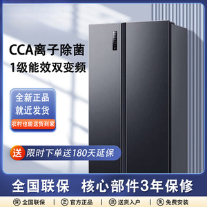 Refrigerador con Puerta Francesa de 547L, Doble Inversor, Sin Escarcha, Enfriamiento por Aire, Eliminación de Olores, Esterilización, Gran Capacidad, para el Hogar - Product Image 5