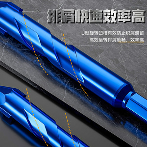 Niu Xiang Multipurpose Drill Bit Metric Jobbers Length Hex Shank Super Life Tialn For Nonferrous Metals - Product Image 1