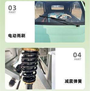 Vehículo Eléctrico de Nueva Energía de Alto Rendimiento, Cerrado, con 4 Ruedas y 4 Asientos, para Uso Diario en el Hogar, Mini Auto Eléctrico - Product Image 6