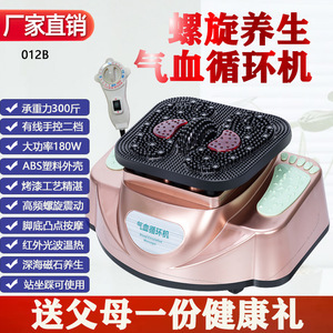 Masajeador eléctrico de pies Hlj con terapia infrarroja para la circulación sanguínea y calentamiento de meridianos, uso doméstico - Product Image 4