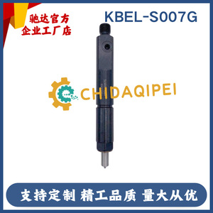 หัวฉีดดีเซล Huaboser 8-94247937-0 JX493Q1 4JB1 สำหรับเครื่องยนต์ดีเซล - Product Image 5