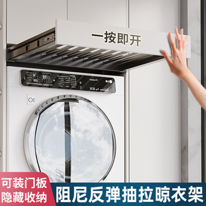 Retractable Clothes <b>Rack</b> For Washing Machine Stainless Steel Wall Mounted Balcony <b>Drying</b> <b>Rack</b> Clothing Organizer Rectangle - Product Image 3