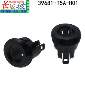 Parking Sensor Cover 39681-T5A-H01ZA Rear For Honda Fit GK5 <b>Plastic</b> Reversing Radar <b>Bracket</b> - Product Image 2