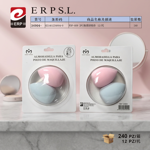 FDP-009 Lot de 2 éponges de maquillage mignonnes en forme d'œuf, 12/Pad, lavables, outil d'application de maquillage - Product Image 2