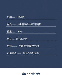 厚いイングローネイルワイドオープニング滑り止めロングハンドル足の爪カッタートリマー用のプロの足の爪クリッパー - Product Image 6