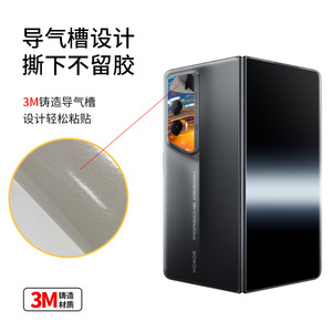 สติ๊กเกอร์เลนส์ Honor Magic V2 RSR LX-A3201 แพ็คคู่ ดีไซน์การ์ตูนน่ารัก - Product Image 2