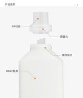 1 L rectangle Vide Blanc Détergent À Lessive Liquide Conteneur De Stockage En Plastique Bouteilles de Détergent À Lessive