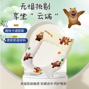 Printed Cartoon Toilet Seat Cover EVA Thickened <b>Waterproof</b> <b>Adhesive</b> Type All Seasons Use - Product Image 5