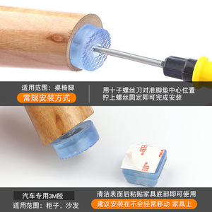 Coussinets antidérapants pour pieds de chaise et de table, protection des pieds en caoutchouc pour meubles, protection du sol, anti-rayures, durables, auto-adhésifs - Product Image 3