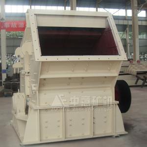 Trituradora de Impacto Pf en Oferta, Trituradora de Impacto Reversible, Trituradora de Impacto Rotatoria - Product Image 2