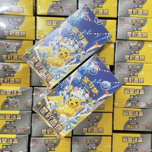 Cartes à collectionner <span class=keywords><strong>Pokémon</strong></span> TCG en chinois simplifié 17.0 : Lancement du Stellar Crystal le 15 mai, révélation du booster pack Terastal Pikachu - Product Image 2