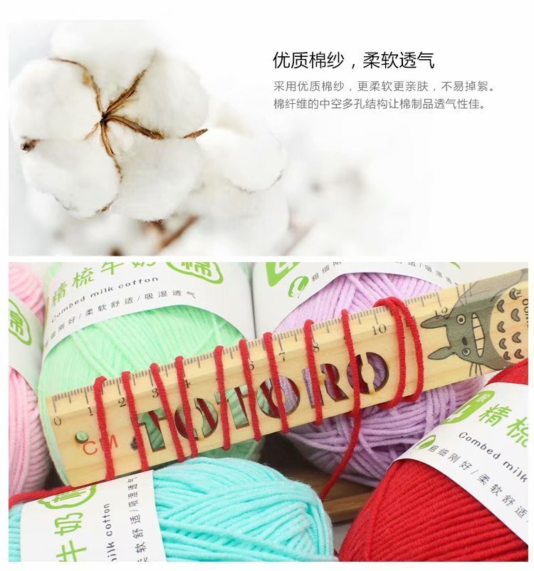 Cotton Yarn Crochet Buying Guide: Choose Right for Your Project (2024)