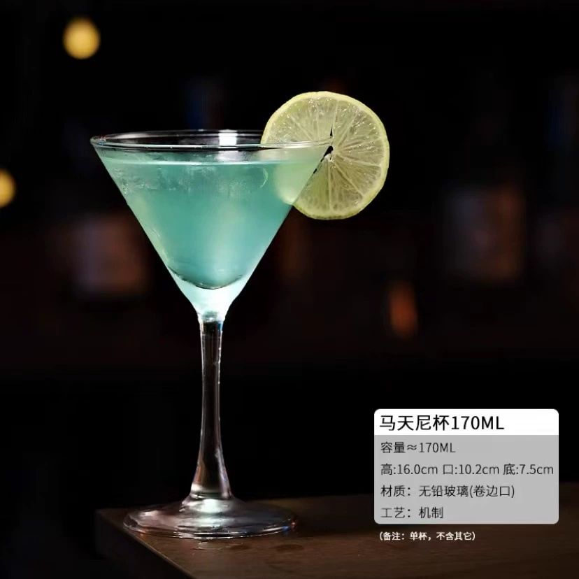 Martini Cup 170ml