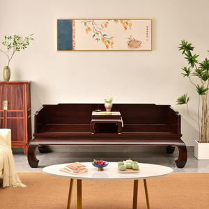 Divano letto Junyu in stile Ming, in PU, modello Zambia Blood Three-way Board Luo Han, rosso, per soggiorno, a una piazza. - Product Image 1