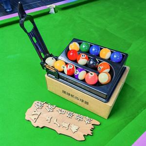 Positionneur de billes de <span class=keywords><strong>billard</strong></span> à 5 points pour entraînement, outil d'alignement pour tir droit, accessoires de <span class=keywords><strong>billard</strong></span> - Product Image 4