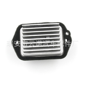 St Resistance <b>Speed</b> <b>Control</b> Module Gj6e61b15 For Mazda Blowers - Product Image 1