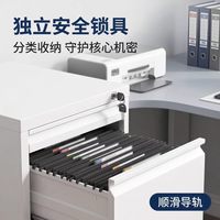 Archivador Vertical de Acero con 4 Cajones y Cerradura de Seguridad, Rieles con Rodamientos de Bolas para Almacenamiento de Documentos de Oficina