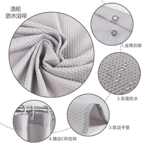 Qualité supérieure Spot Multi Couleur Étanche Lavable Pression <span class=keywords><strong>Mousse</strong></span> Tissu Crochet Rideau De <span class=keywords><strong>Douche</strong></span> Ensemble pour Salle De Bains - Product Image 6