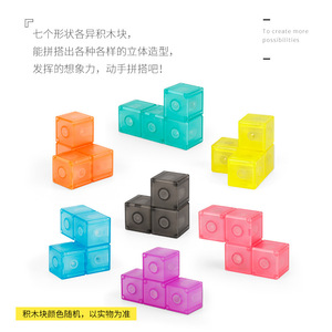 Blocs de construction magnétiques, jouet éducatif en cube magnétique pour enfants de 7 à 14 ans, en matériau ABS - Product Image 3