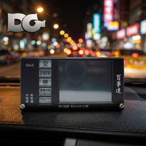 Velocímetro GPS BASTA BA-2 Personalizado con Taxímetro, Pantalla de Seguimiento de Velocidad y Ubicación, Impresora Integrada, 1 Año de Garantía - Product Image 1