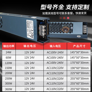 Velika <b>Switching</b> Power Supply SHA-300-12 <b>12V</b> 25A AC-DC Single Output For LED <b>Light</b> Strip - Product Image 2
