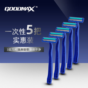 Maquinilla de afeitar desechable de acero inoxidable azul para rostro masculino, maquinilla de afeitar manual 3013 - Product Image 4