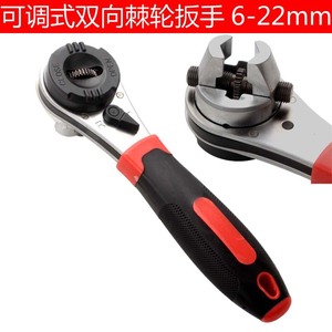 Adjustable Ratchet Wrench 6-22mm Metric Imperial Chrome Vanadium Steel Industrial Grade Quick Release Open End - Product Image 5