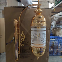 Lampe murale en fer de style islamique arabe dorée personnalisée, décoration de mosquée, lampe pour église