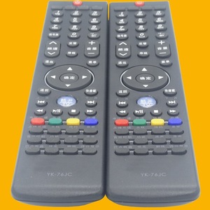 คริสตัลลูกปัดรีโมทคอนโทรล YK-76JC สำหรับทีวีสกายเวิร์ธ 32E80RA 37E 42E80RA 32E81RA 42E81R - Product Image 4