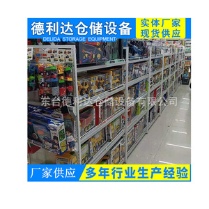 Supermarket Shelves Light Duty Solid Adjustable Display Rack For Snacks Toys Pet Supplies - Product Image 1