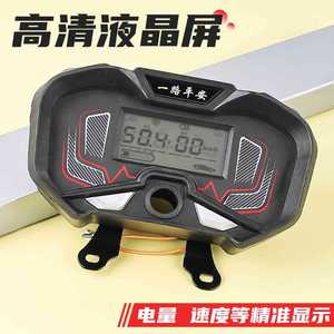Conjunto de Tablero para Triciclo Eléctrico, Pantalla LCD de 48V, Panel de Instrumentos, Velocímetro, Odómetro, Universal, Colocación Frontal - Product Image 3