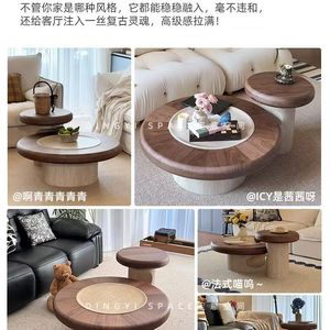 Modern <b>Round</b> Wooden Coffee <b>Table</b> Set Solid Wood Living Room <b>Side</b> <b>Table</b> Combination Natural Finish Elegant Design - Product Image 4