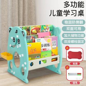 Childrens Multi Functional Study Desk Bookshelf Drawing Board Plastic Foldable Triple Mode Learning Table With Erasable - Product Image 4