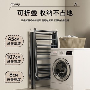 ราวตากผ้าแบบพับได้รูปตัว X สำหรับใช้ในบ้าน ห้องนอน ระเบียง - Product Image 2
