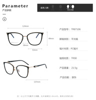 Modisches und geschlechts neutrales Anti-Blaulicht Cat Eye TR90 Material Bedrucktes Muster Passend zum Myopia-Brillen rahmen