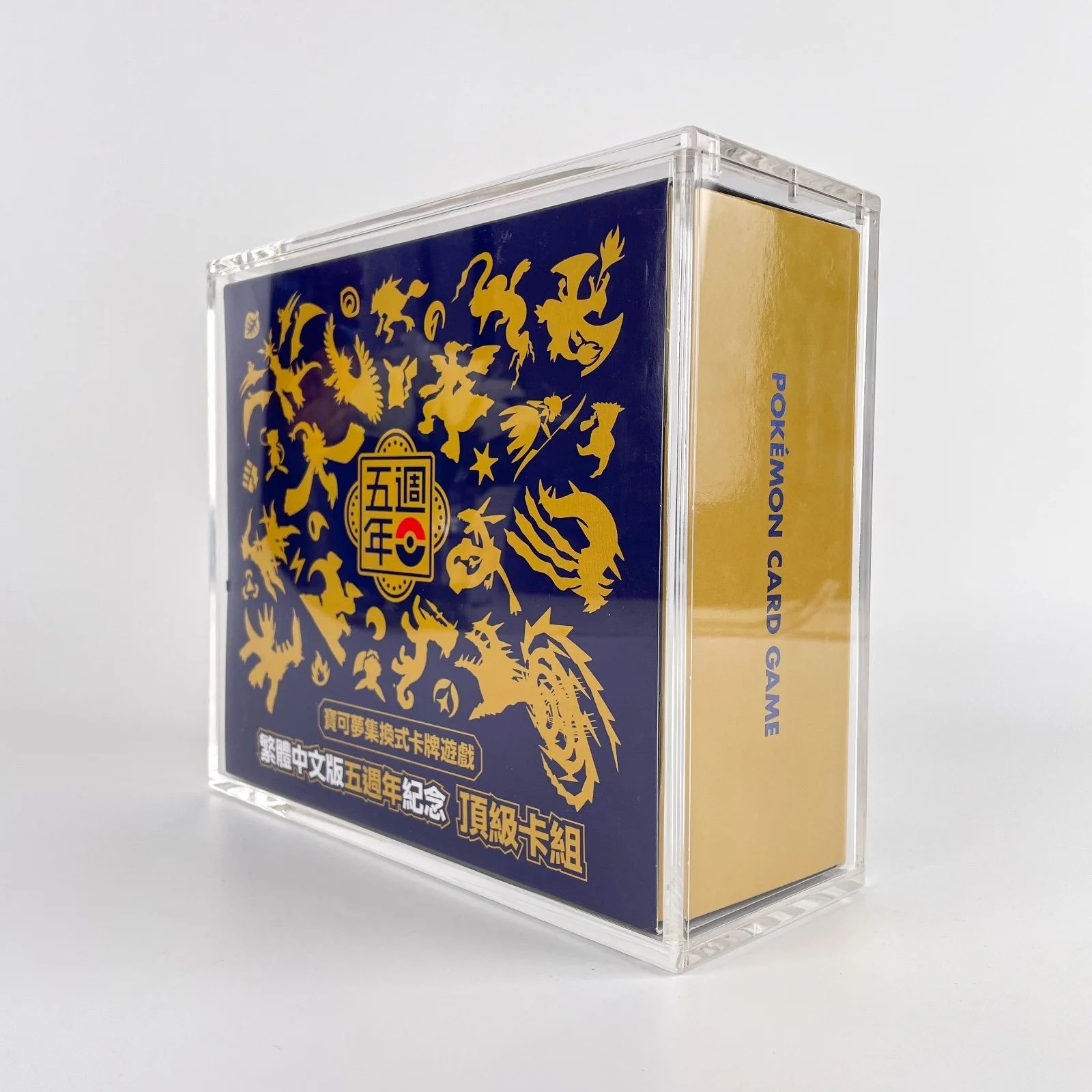 RAY YI Pokemon Chinese 5th Anniversary Gift Box Exclusive Pikachu